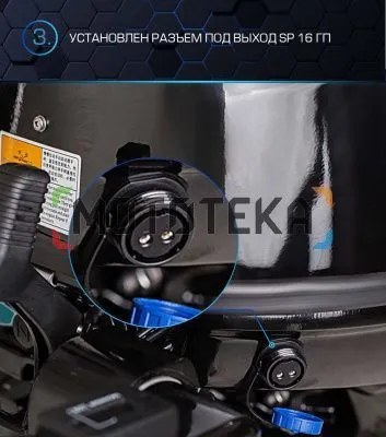 Лодочный мотор MARLIN (Марлин) MP 40 AERTL Pro Line