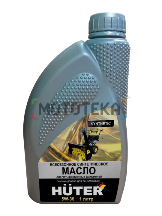 Масло моторное Huter (Хутер) 5W - 30 синтетическое для четырёхтактных двигателей (1л)