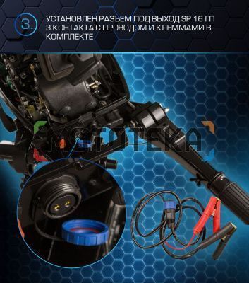 Лодочный мотор MARLIN (Марлин) MP 30 AWHS Pro Line