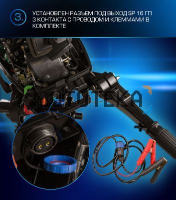 Лодочный мотор MARLIN (Марлин) MP 9.9 AMHS Pro Line Force